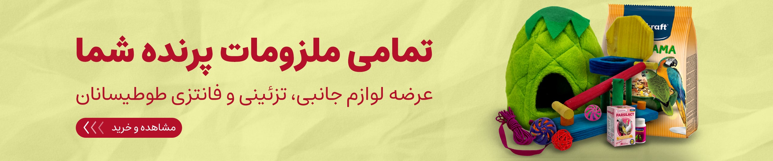 اسلایدر چهارم