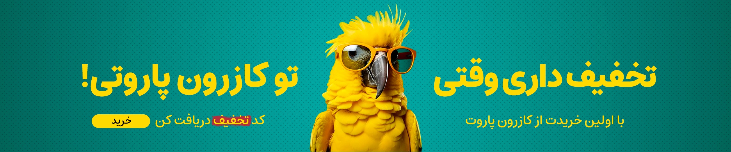 اسلایدر دوم