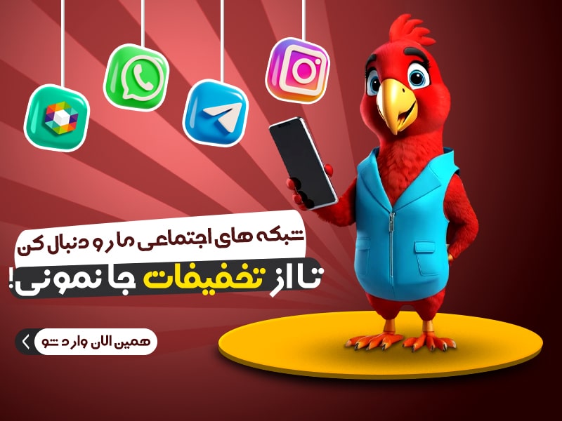 اسلایدر اول کوچک