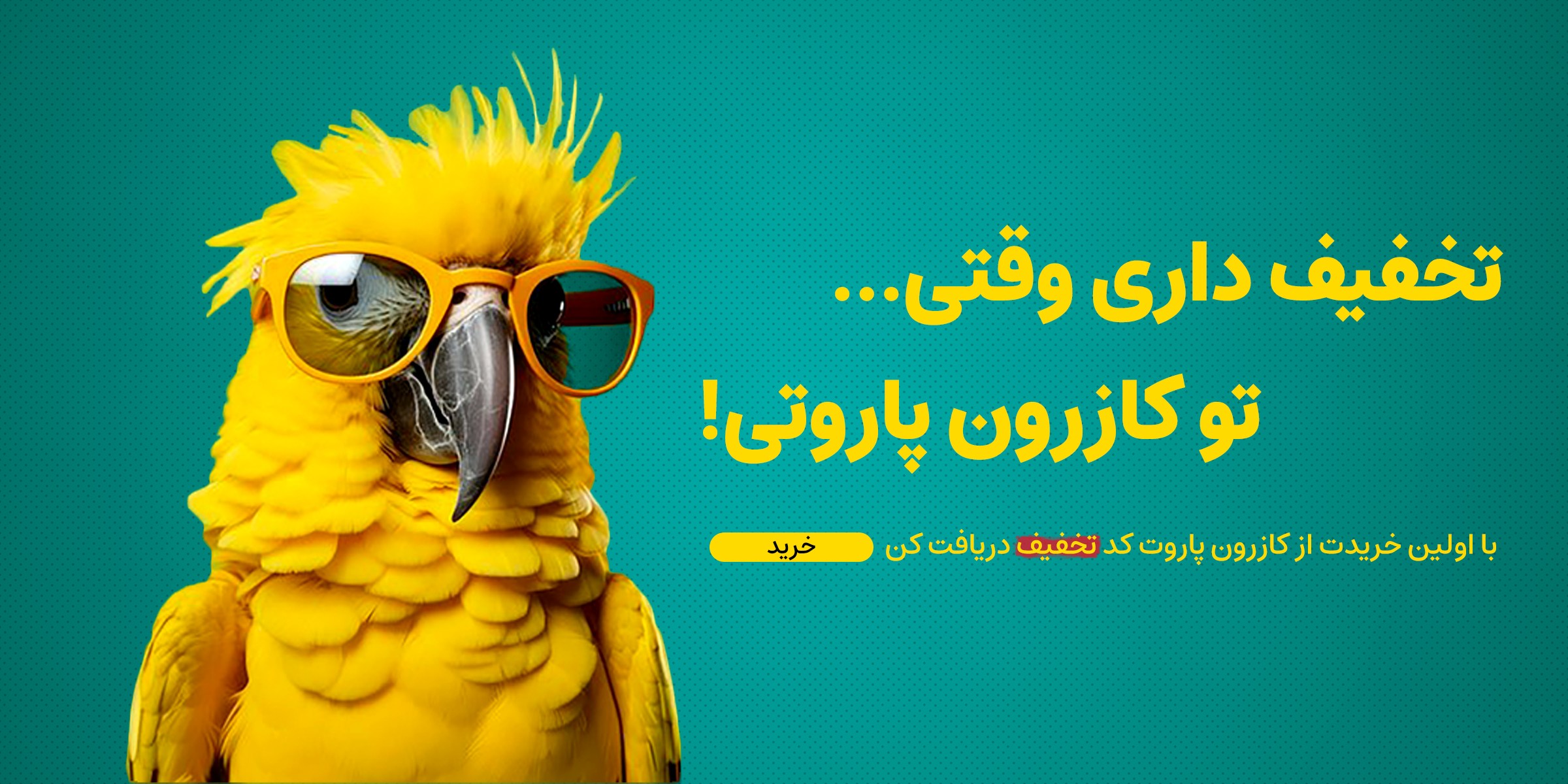 اسلایدر دوم