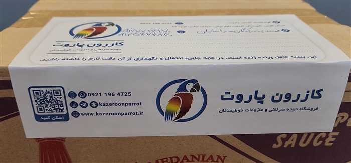 ارسال جوجه سرلاکی طوطی گرینچیک به بندر کنگان