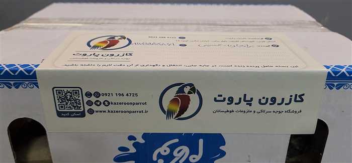 ارسال جوجه طوطی گرینچیک به برازجان