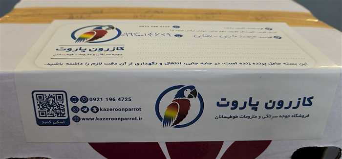 ارسال جوجه سرلاکی طوطی خورشیدی به میمند فارس