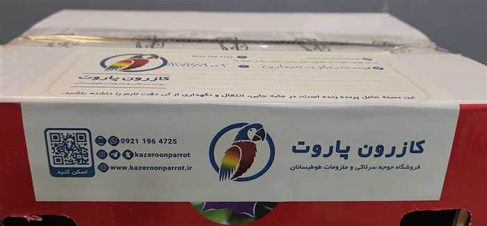 ارسال جوجه طوطی راهب به بندرعباس